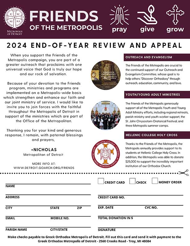 End of Year Appeal